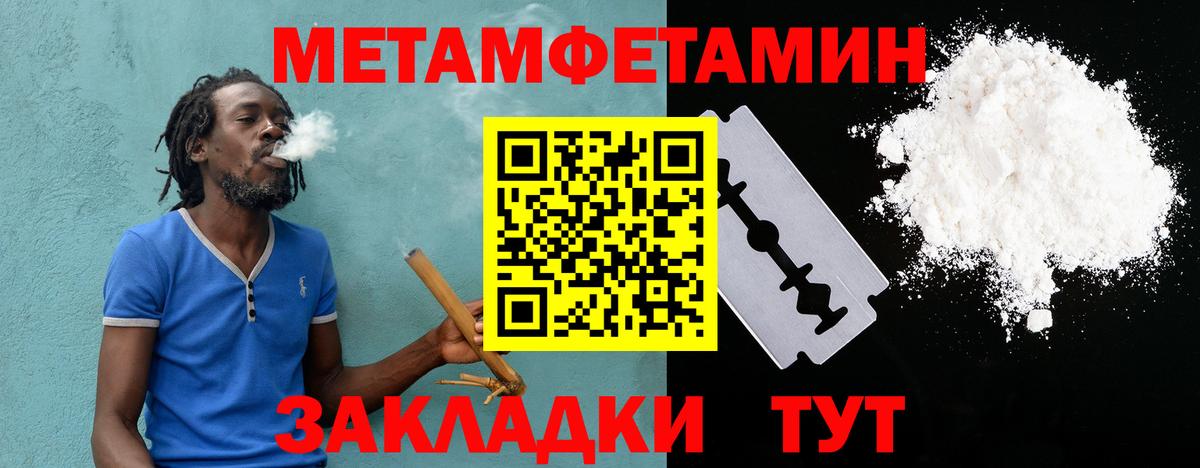 Amphetamine  Вход с VPN  Павловский Посад  Амфетамин 97%  АМФЕТАМИН 