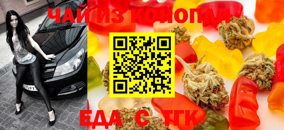 Павловский Посад  Canna-Cookies конопля  Вход с VPN 