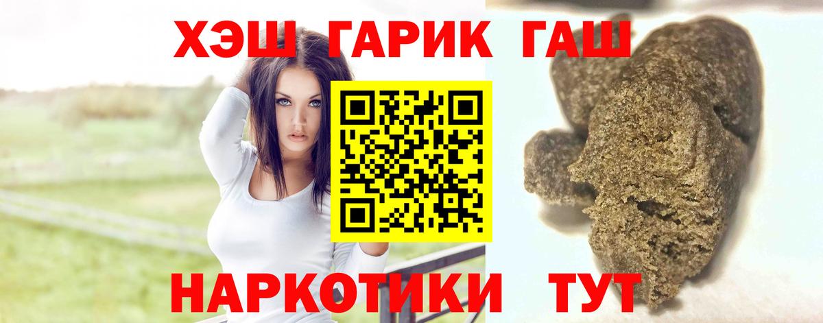 ГАШ Изолятор Павловский Посад