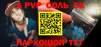 спиды Будённовск