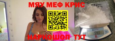 mdma Бугуруслан