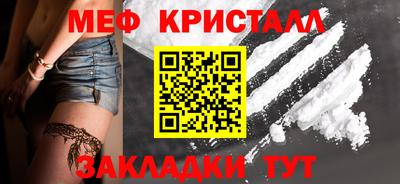 прущие грибы Бузулук