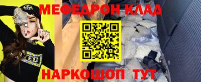 спиды Будённовск