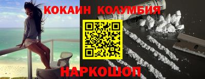 спиды Будённовск