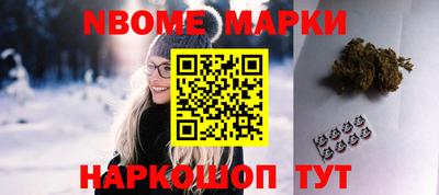 спиды Будённовск