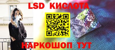 спиды Будённовск