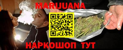 прущие грибы Бузулук