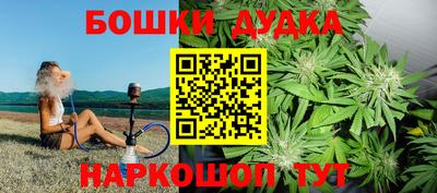 прущие грибы Бузулук