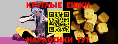 прущие грибы Бузулук