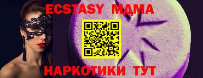 прущие грибы Бузулук