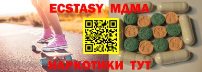 mdma Бугуруслан
