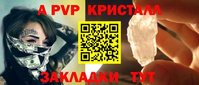 спиды Будённовск