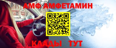 прущие грибы Бузулук