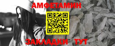 спиды Будённовск