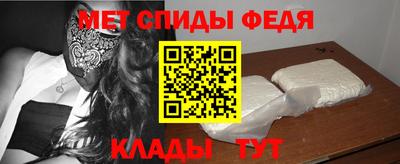 спиды Будённовск