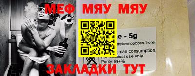прущие грибы Бузулук