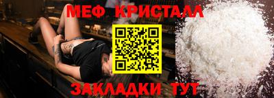 прущие грибы Бузулук