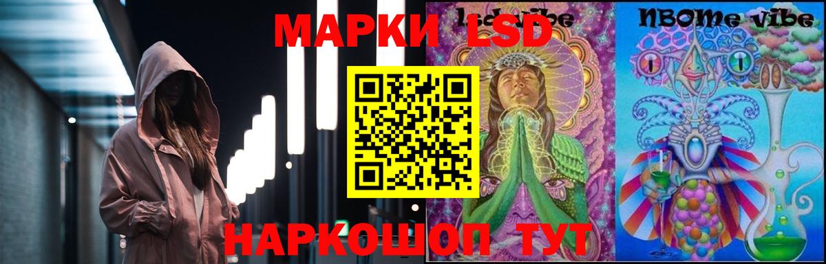 Лсд 25 экстази  Вход с VPN  LSD-25 экстази кислота  Павловский Посад  Лсд 25 экстази кислота 