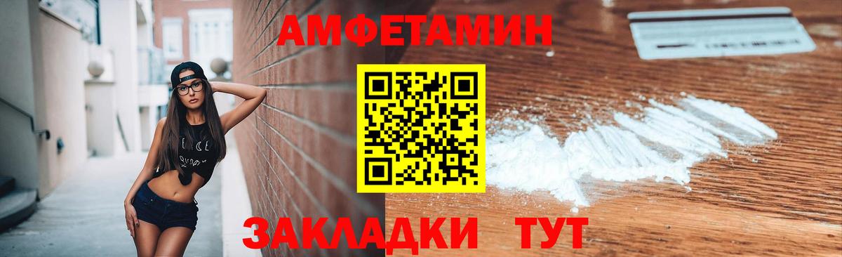 Метамфетамин Methamphetamine Павловский Посад