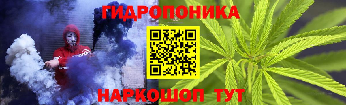 Конопля MAZAR Павловский Посад